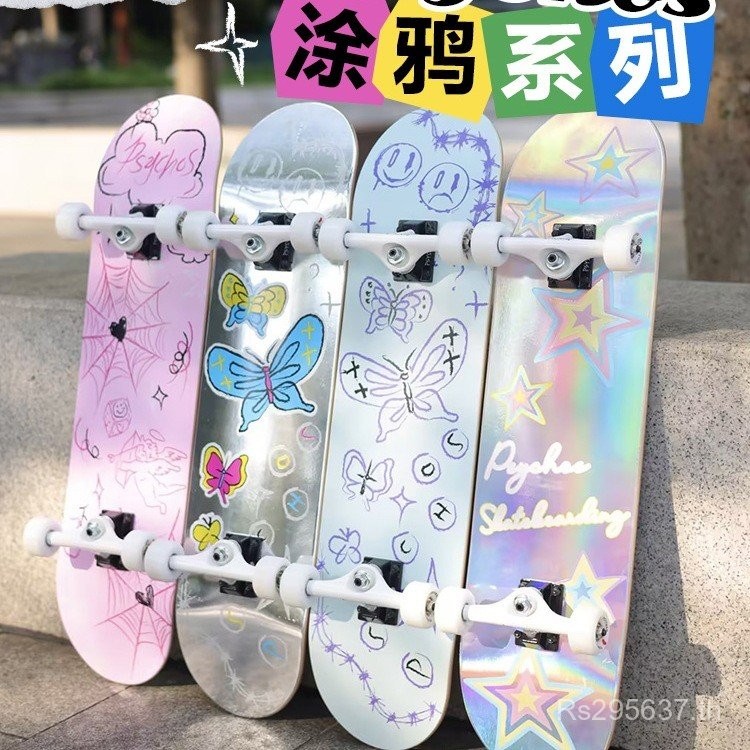 แปรงสเก็ตบอร์ด Street Man Double Warp Series สำหรับคนเริ่มต้นและผู้ใหญ่ใช้งานได้อย่างคล่องแคล่ว