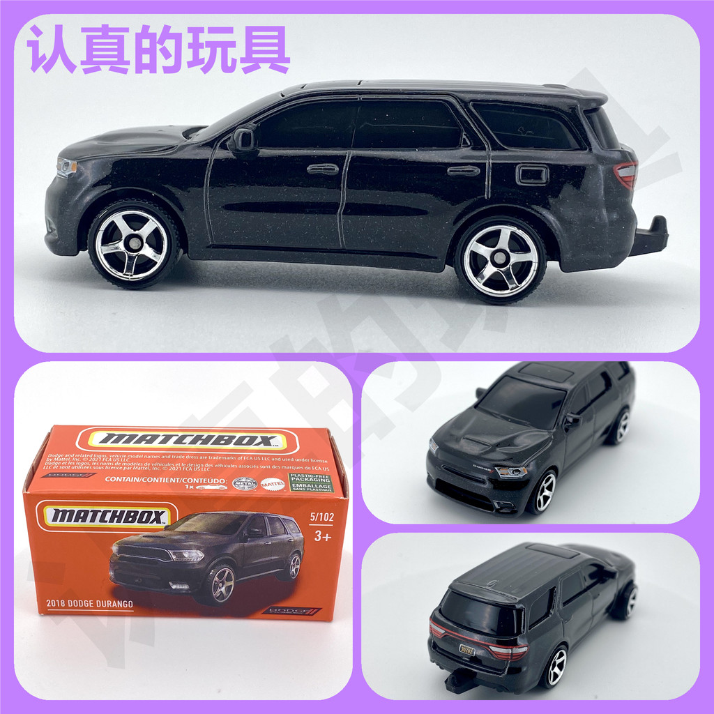 Matchbox DODGE DURANGO โมเดลรถอัลลอย 2018 DODGE DURANGO ของเล่นเด็กผู้ชาย
