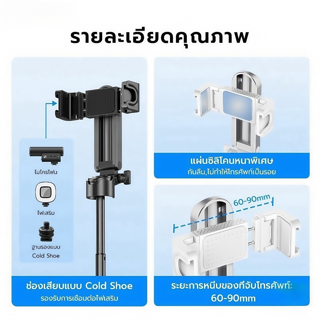 ด้ามจับมือถือ ไม้เซลฟี่ ขนาดพกพา 3in1 Mini ไม้เซลฟี่บลูทูธไร้สายแบบ ใช้ได้ทั้งแนวตั้งและแนวนอน  สำหรับการถ่ายวิดีโอ Vlog - รูปที่ 3
