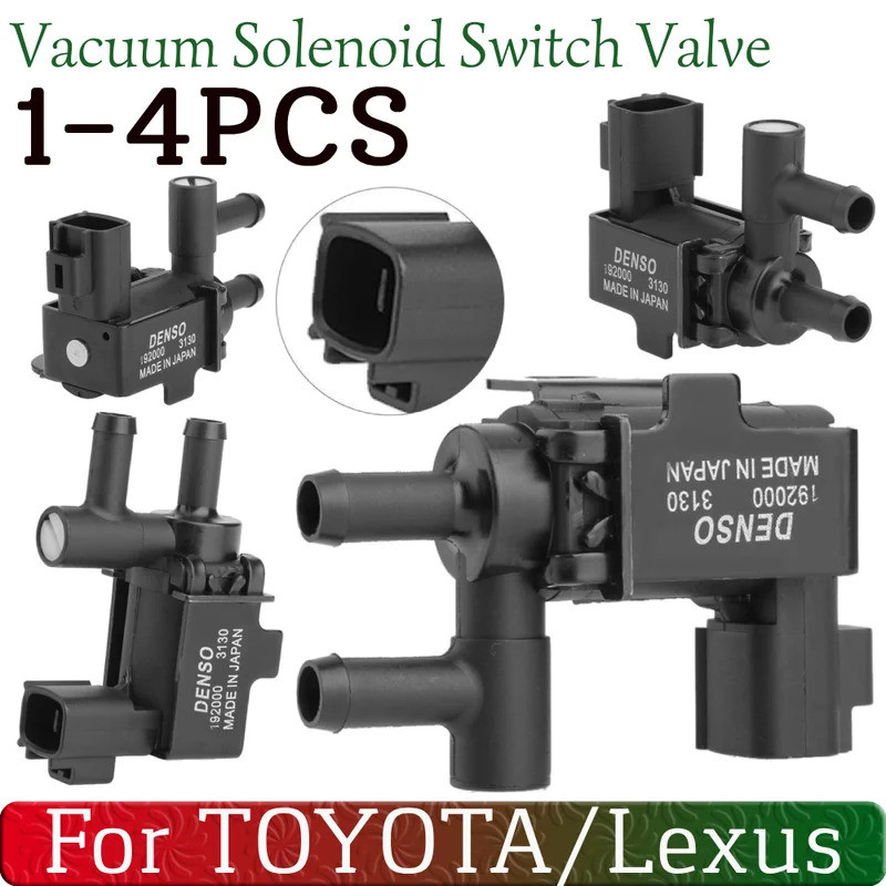 1-4PCS รถ VSV เปลี่ยนสูญญากาศ Solenoid สวิทช์วาล์ว VSV Auto Parts อุปกรณ์เสริมโลหะพลาสติกสําหรับ Toy