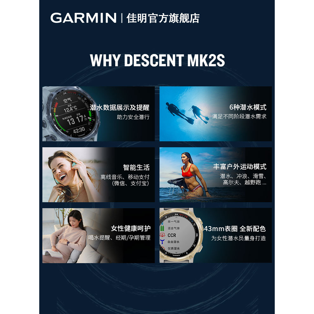 Garmin Garmin Descent MK2S/2i นาฬิกาคอมพิวเตอร์ดําน้ํามืออาชีพเลือดออกซิเจนความลึกนาฬิกากีฬากลางแจ้ง