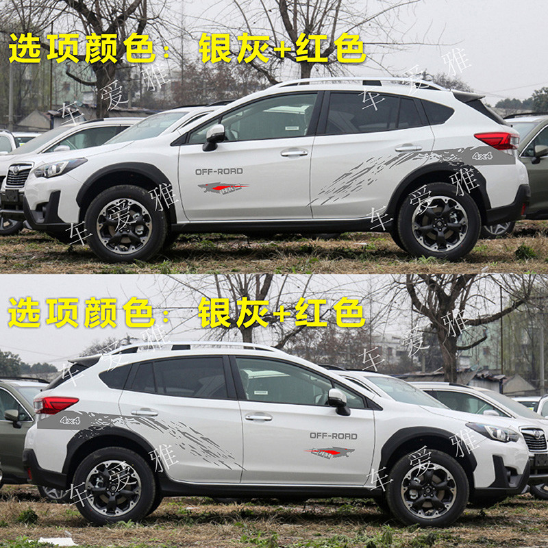 เหมาะสําหรับ Subaru XV 20 Body Color Strips ดัดแปลง Garland สติ๊กเกอร์ติดรถ Subaru XV สติ๊กเกอร์ Bod