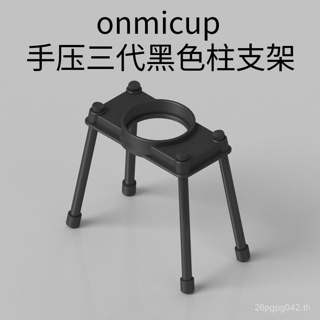 วงเล็บชั้นวางคอลัมน์แบบพกพาไฟฟ้าสีดําเครื่องชงกาแฟมือความดันเครื่องรุ่นที่สาม FTF3