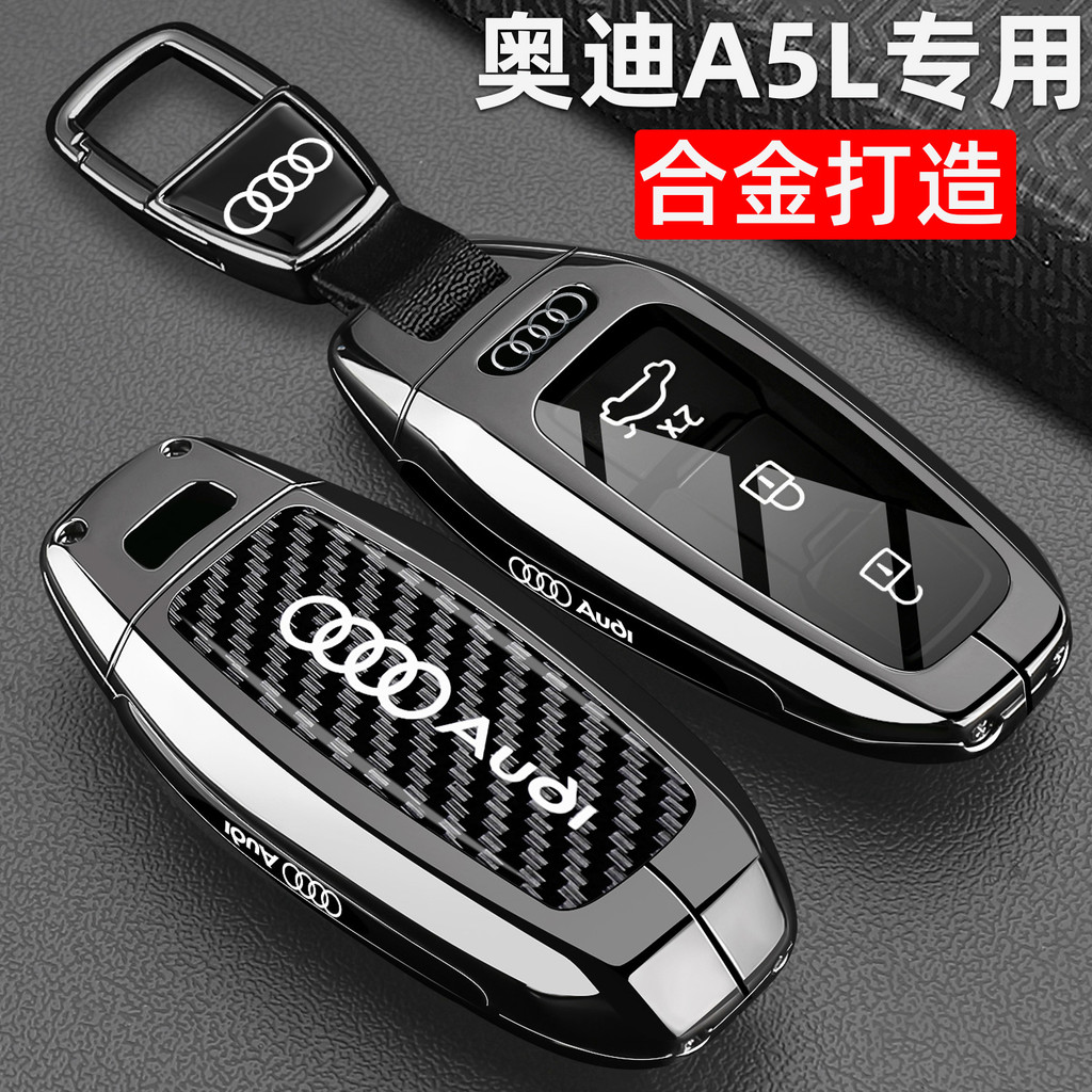 รถแรก Audi A5LPlus เคสกุญแจ Audi A5L Sportback รถ High-End โลหะป้องกันกรณีหัวเข็มขัด