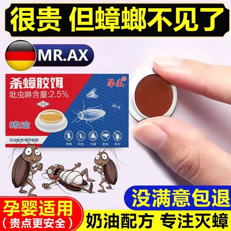 High-Efficiency Ant Killing God Family ต้องมีเทคนิคพิเศษ Ants Anti-Ant God In