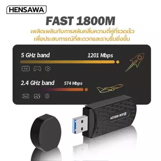 HENSAWA รุ่น PC324 Dual Band Wifi USB Wifi6 Adapter Dual Band 2.4/5GHz สําหรับแล็ปท็อปและการ์ดเครือข่าย