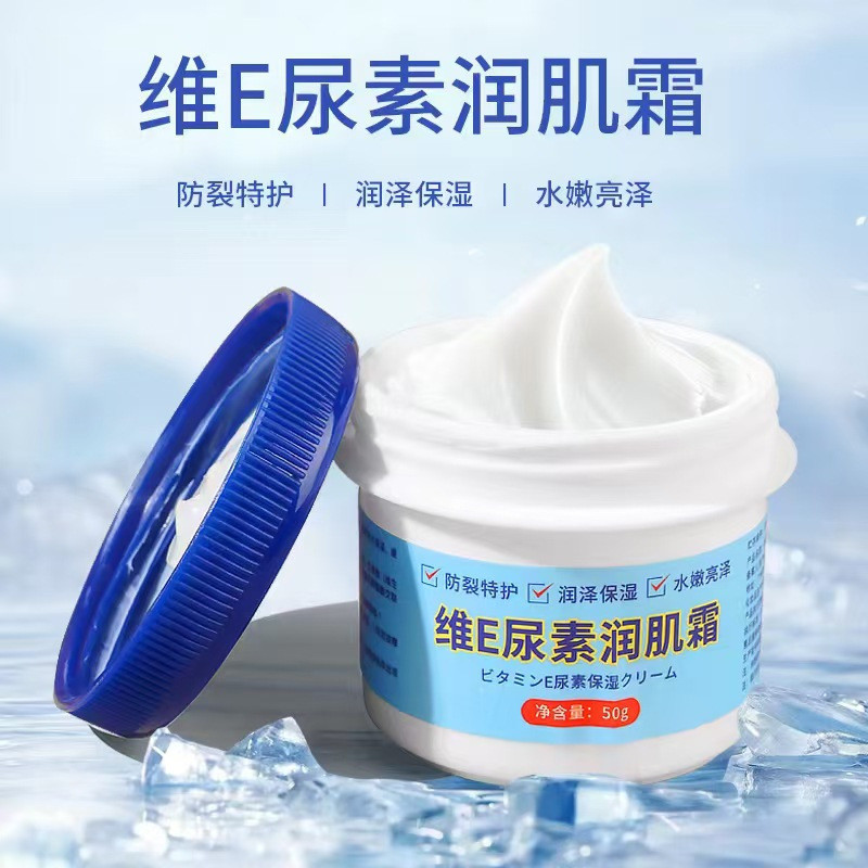 Heel Moisturizing Dry Cracked Peeling Gift Box/Beads 6.14