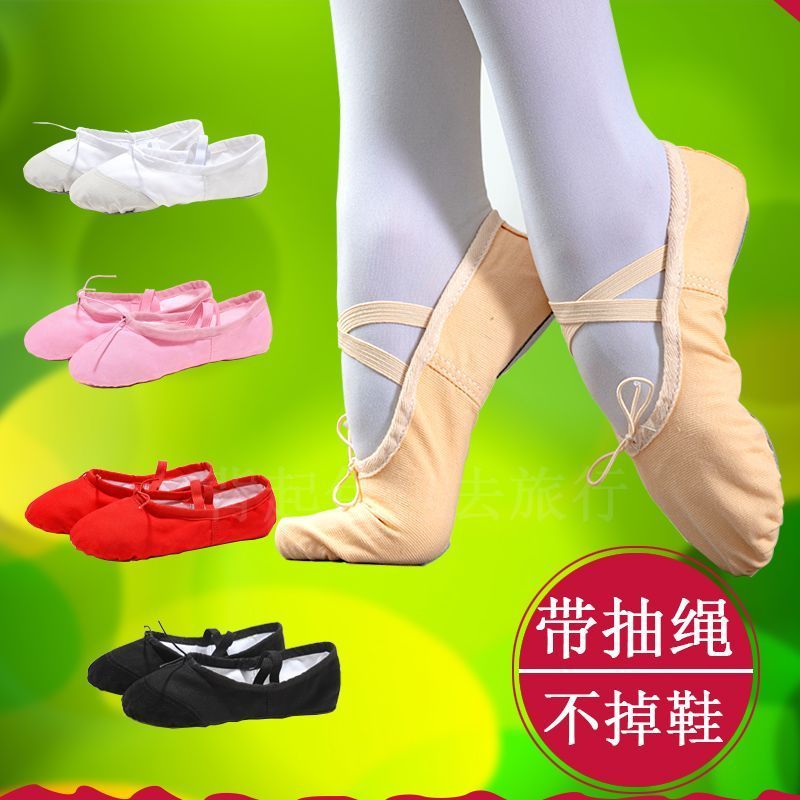 * 儿童舞蹈女鞋软底跳舞鞋中老年练功鞋考级芭蕾舞鞋形体猫爪鞋Children's dance shoes, women's soft soled dance shoes, practice shoes