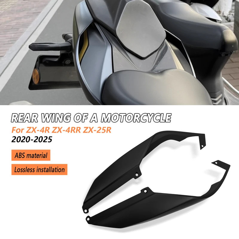 สําหรับรถจักรยานยนต์ด้านหลังปีกสปอยเลอร์ Fairing ด้านหลังหางปีกคงที่ Winglet ZX-25R ZX-4R ZX-4RR 202
