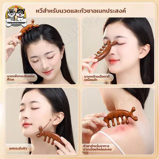 หวีผมนวดเส้นเมอริเดียนผ่อนคลายหนังศีรษะหวีเรซินไร้มือจับห้าฟันเครื่องมือหนังศีรษะ
