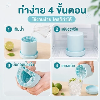 [พร้อมส่ง] แม่พิมพ์ซิลิโคน ทรงกลม 40 ก้อน ทําน้ำแข็ง โฮมเมด DIY วัสดุเกรดอาหาร ถอดออกได้ง่ายดาย ใช้ซ้ำได้