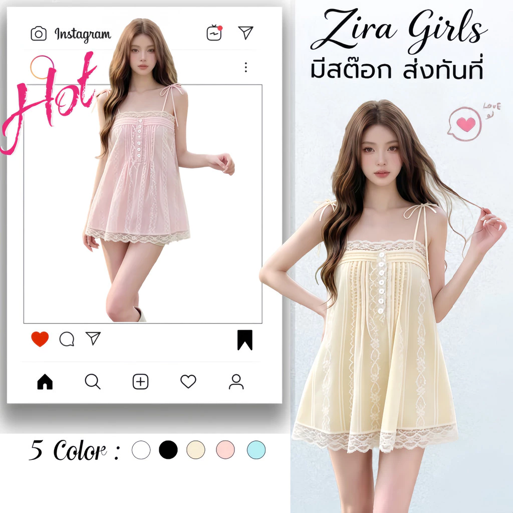 ZIRA พร้อมส่ง🍒 เสื้อกล้าม ลูกไม้ขอบ ลูกปักลูกไม้ ปุ่มหัวใจ ใส่เดี่ยว ผ้าอ่อนนุ่ม ปกปิดพุง สไตล์น่ารักหวาน อ่อนโยน