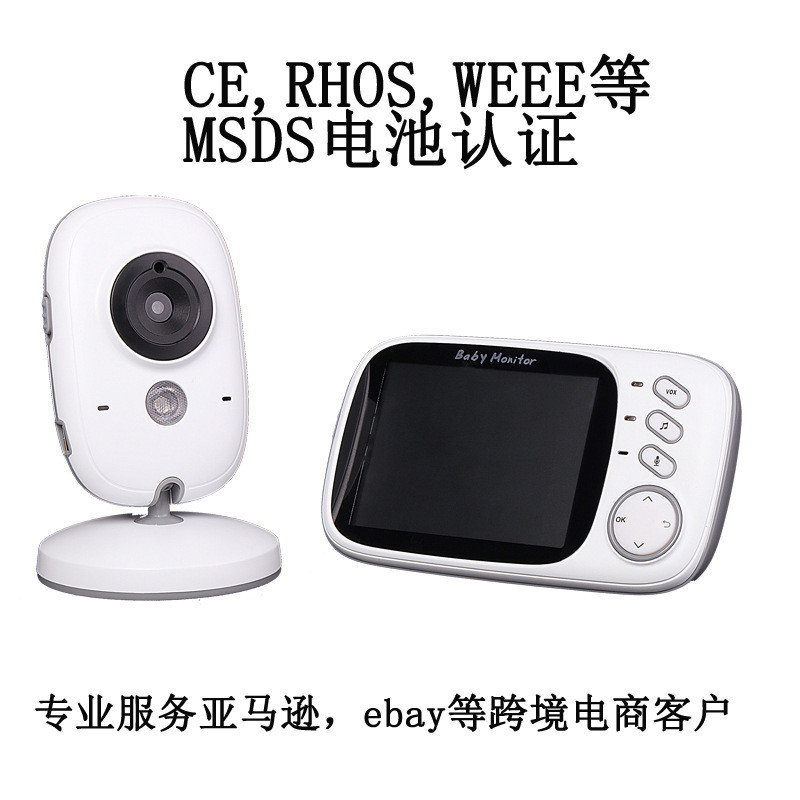 VB603 Digital Wireless Baby Monitor Two-Way Intercom อุณหภูมิจอแสดงผล Lullaby โหมดประหยัดพลังงาน