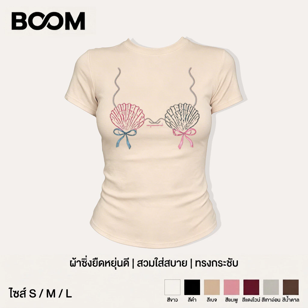 BOOM Baby Tee เสื้อยืดผ้ายืดดี ทรงกระชับ ลายหอยนางรมโบว์สไตล์Y2Kหวานๆ มีหลายสี ใส่สบายแต่งง่ายไม่ย้วย