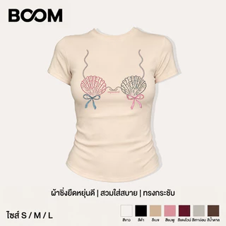BOOM Baby Tee เสื้อยืดผ้ายืดดี ทรงกระชับ ลายหอยนางรมโบว์สไตล์Y2Kหวานๆ มีหลายสี ใส่สบายแต่งง่ายไม่ย้วย