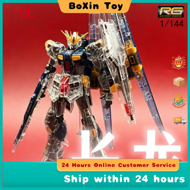 Changlong 5502rg Niu RX-93 โปร่งใสเต็มรูปแบบ Limited 1/144 ประกอบของขวัญของเล่น 0991