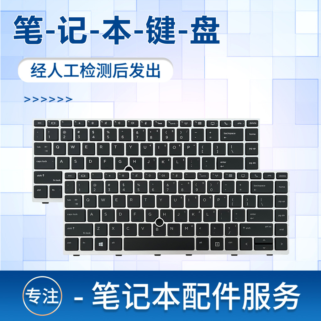 เหมาะสําหรับ HP 745 G5 840 G5 840 G6 846 G5 848 G5 คีย์บอร์ด Zbook 14U G5/6