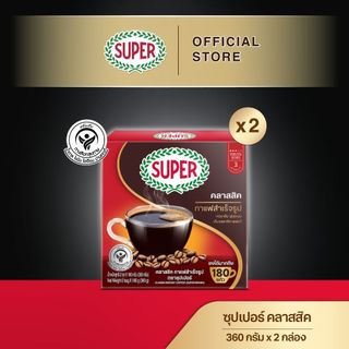 [X2 กล่อง] SUPER Classic Instant Coffee ซุปเปอร์ คลาสสิค กาแฟสำเร็จรูป ขนาด 360 กรัม X 2 กล่อง