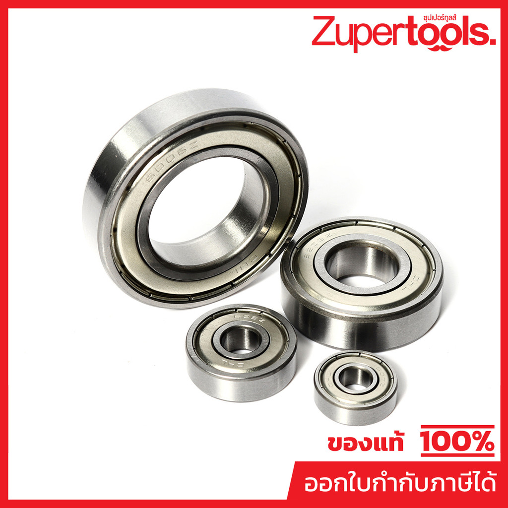 CHL (ซีเอชแอล) ลูกปืน 608ZZ (เหล็ก) CHL