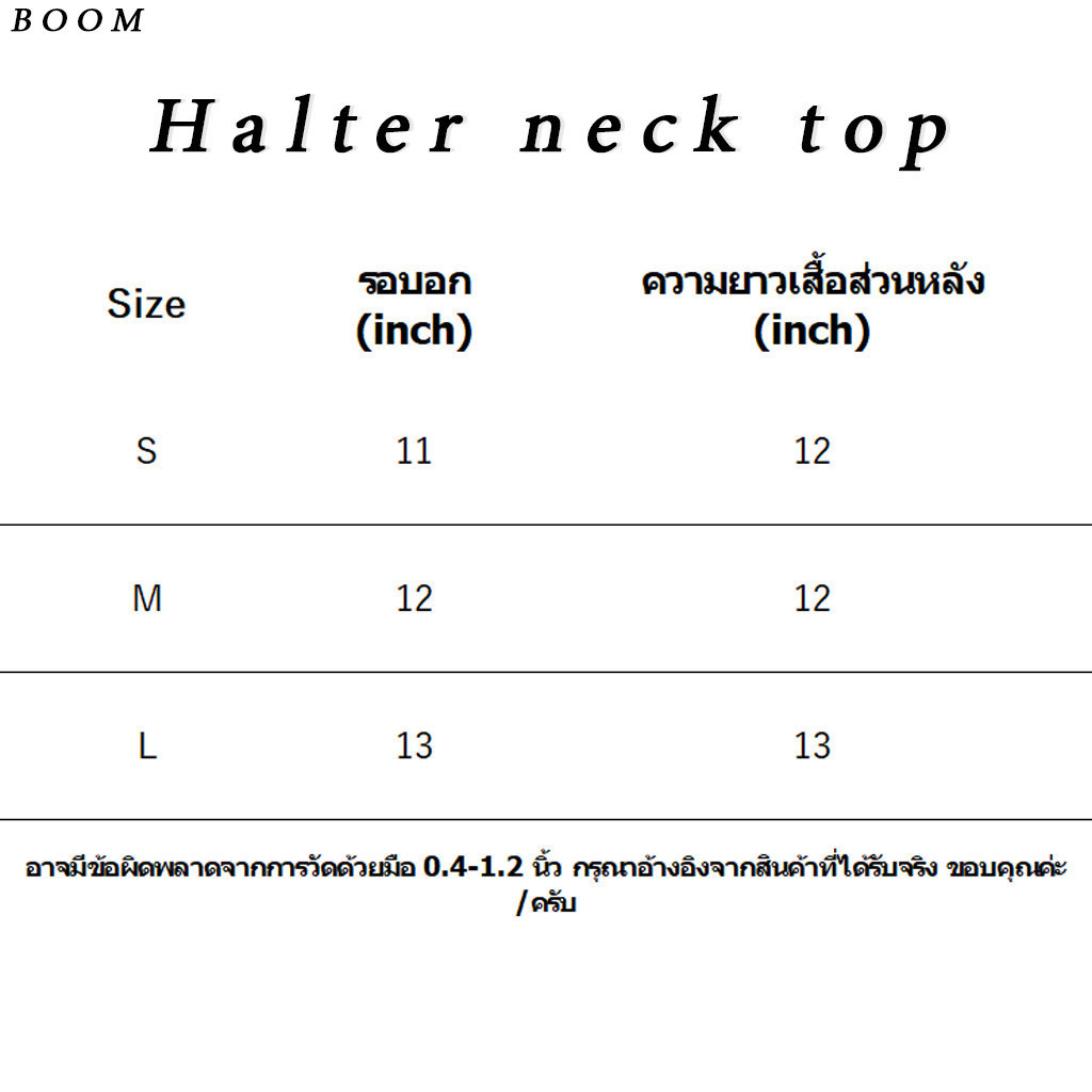 BOOM เสื้อกล้ามคล้องคอ ผ้ายืดสูง ทรงกระชับครอป รูปที่ 2