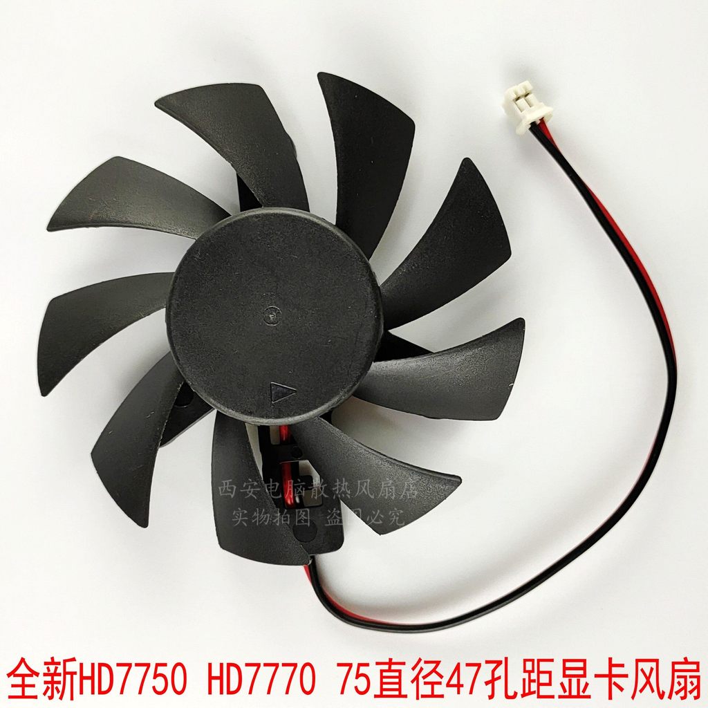 ยี่ห้อใหม่ HD7750 HD7770 PLA08015S12HH 75 เส้นผ่านศูนย์กลาง 47 หลุมระยะทางคอมพิวเตอร์กราฟิกการ์ดพัดล