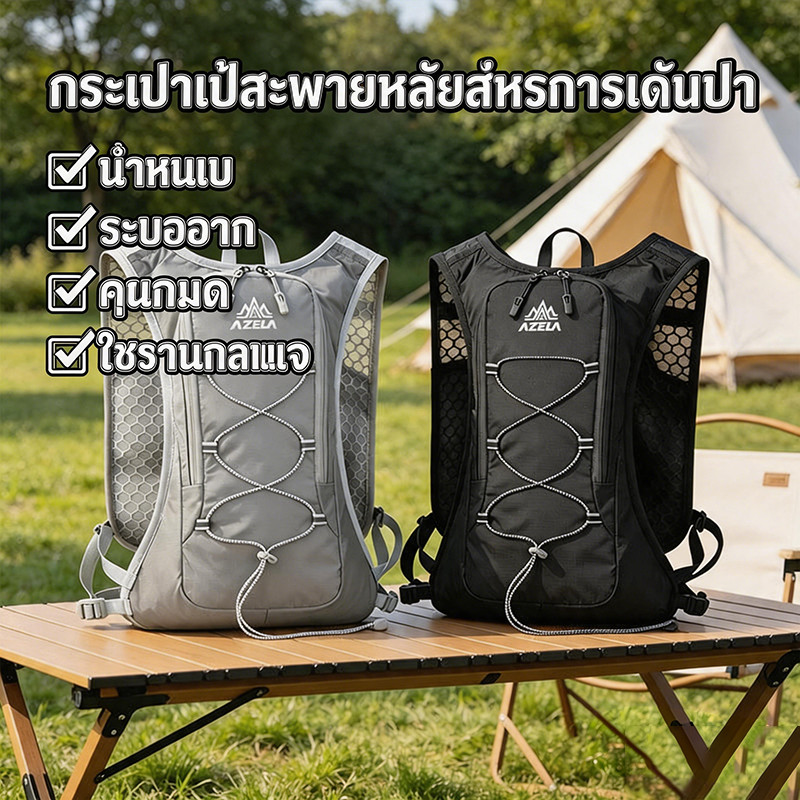 COD 7L เดินป่า Hydration กระเป๋าเป้สะพายหลังน้ําหนักเบา เสื้อสะท้อนแสงกันน้ําระบายอากาศ กลางแจ้ง การเดินป่าและปีนเขา