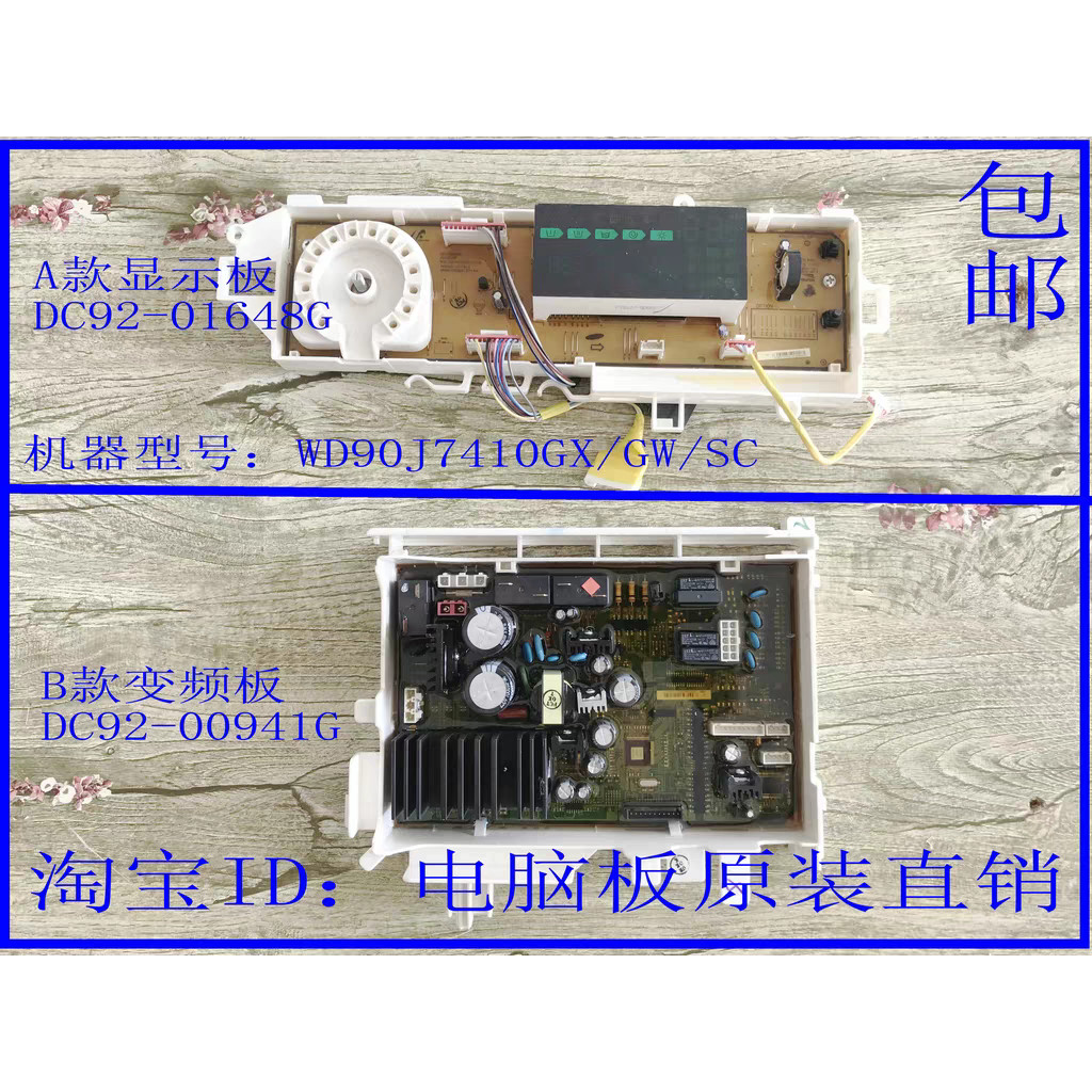 เหมาะสําหรับ Samsung WD90J7410GX เมนบอร์ดแปลงความถี่ (XQG90-90J7410GX) เครื่องซักผ้าบอร์ดคอมพิวเตอร์