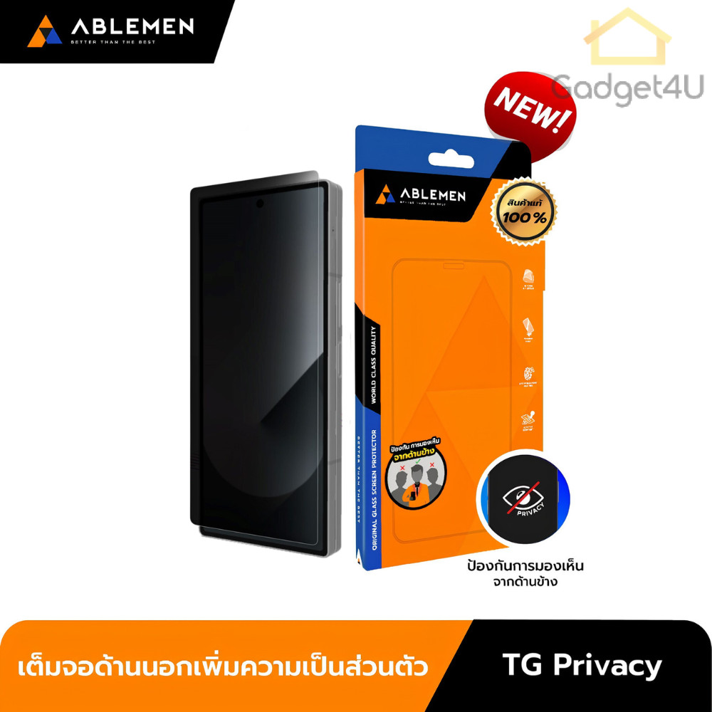 Ablemen Privacy ฟิล์มกระจกกันรอยกันมอง For Samsung Z Fold 6