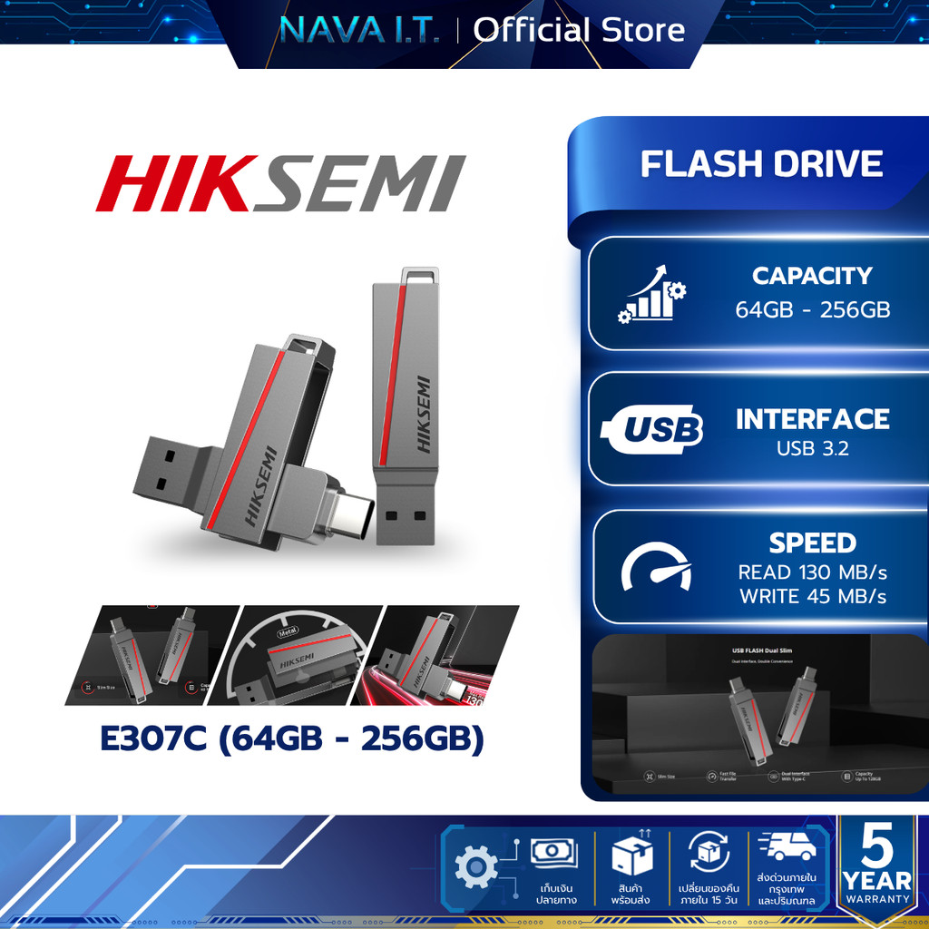 HIKSEMI FLASH DRIVE (แฟลชไดรฟ์) E307C 64-256GB USB 3.2 (GREY) WARRANTY 5 YEAR