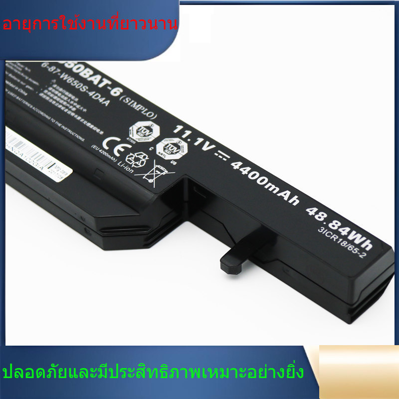 แบรนด์ใหม่ Shenzhou K680E / K670E-G6D1 K660D-G4D1 K660E-G4D2 K670D แบตเตอรี่