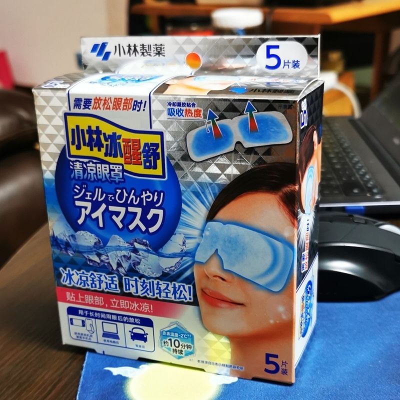 ญี่ปุ่น Kobayashi Icy Refreshing Eye Mask Cool Cool Cool Feeling Eye Mask ประคบเย็น Sleep Shading Fi