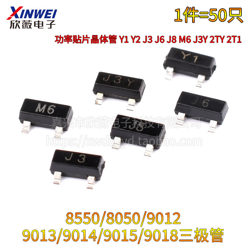 Y1Y2J3J6J8M6 J3Y 2TY 2T1 Triode S8050 8550 9012 9013 Patch SOT23