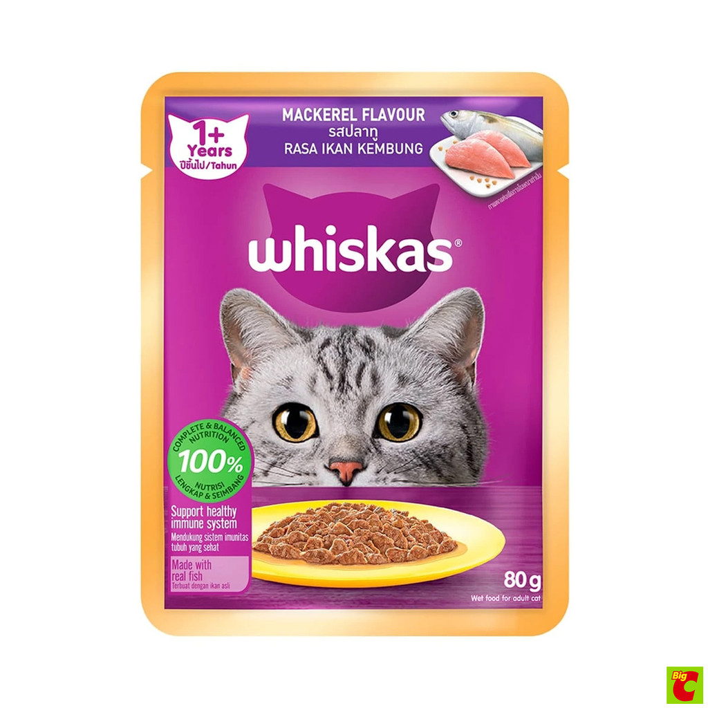 Whiskas طعام قطط رطب بالماكريل 80 غ (12 كيساً) — صورة 3