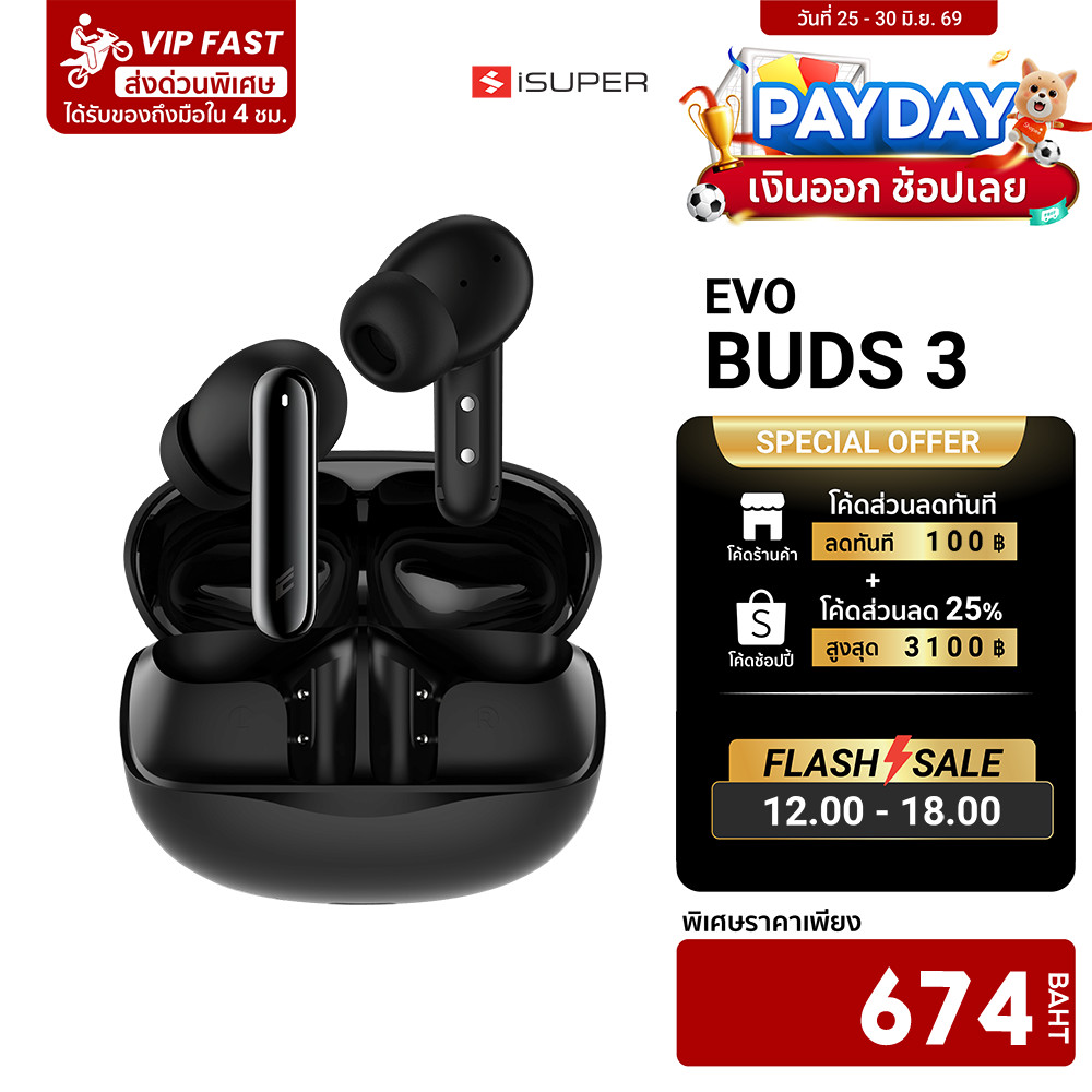 [ลดเหลือ 674] iSUPER EVOBUDS 3 หูฟังบลูทูธ 5.4 หูฟังไร้สาย InEar ANC ตัดเสียงรบกวน ไมค์ชัด GameMode ใช้คู่ GameLink -1Y