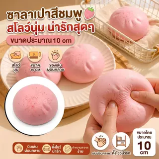 (พร้อมส่งจากไทย) สกุชชี่เนย Butter Stick ของเล่นสกุชชี่ ของเล่นบีบบรรเทาความเครียด สกุชชี่ครัวซองค์ ซาลาเปาขนมปัง