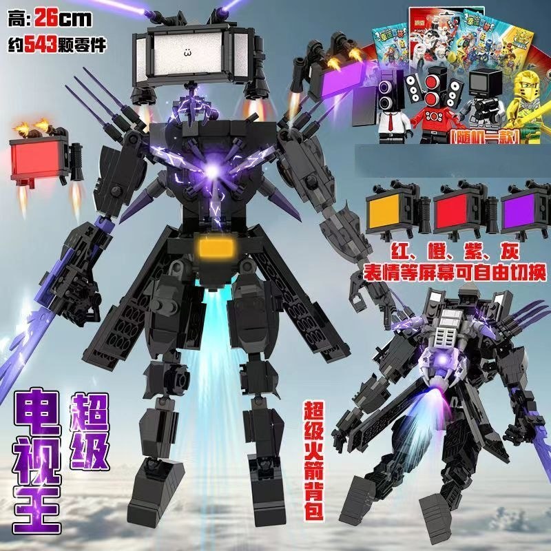 TVman 3.0 Return Assembled Human Block * ของเล่นโมเดลไม้ Audioman