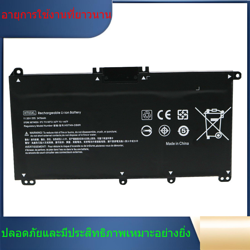 HT03XL  ใหม่สำหรับ HP HT03XL L1119-855 15-DA0002DX Pavilion 15 แบตเตอรี่แล็ปท็อป