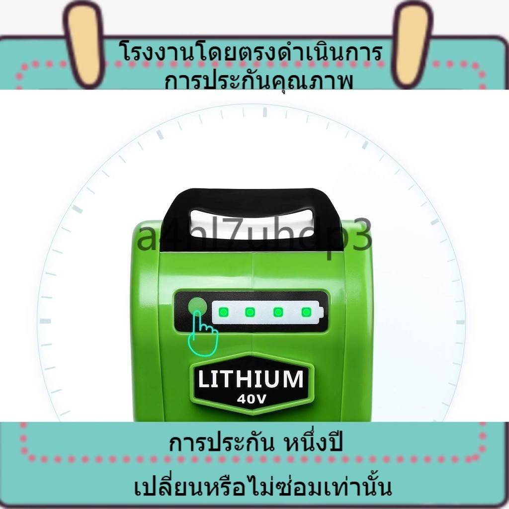 แกนไฟ 40V 6.0Ah Lithium Battery Replacement for Greenworks 40V G-MAX Battery 29472 29462 Compatible 