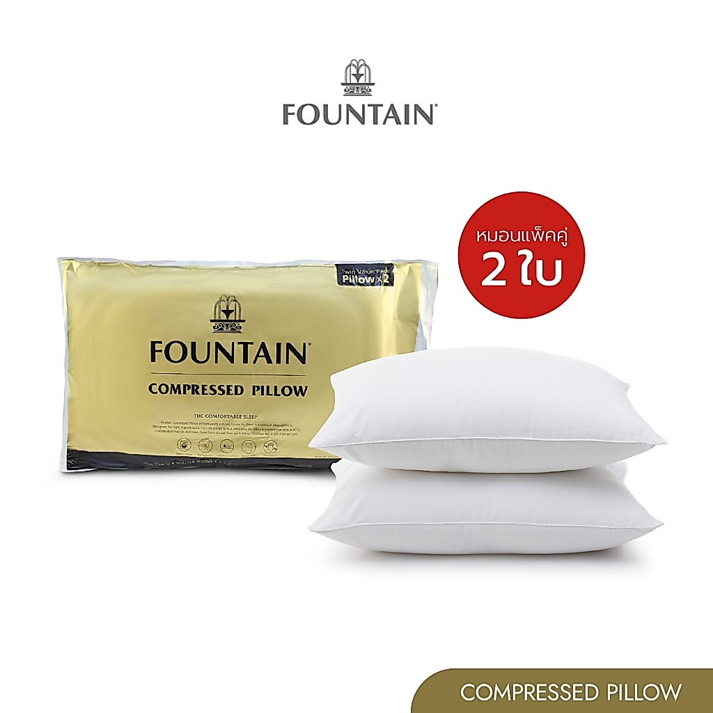 Fountain หมอนหนุนสุญญากาศ 2 ใบ Compressed Pillow หมอนหนุนฟาวน์เทน ซัพพอร์ตศีรษะและลำคอ คืนตัวเร็ว นุ่มกำลังดี