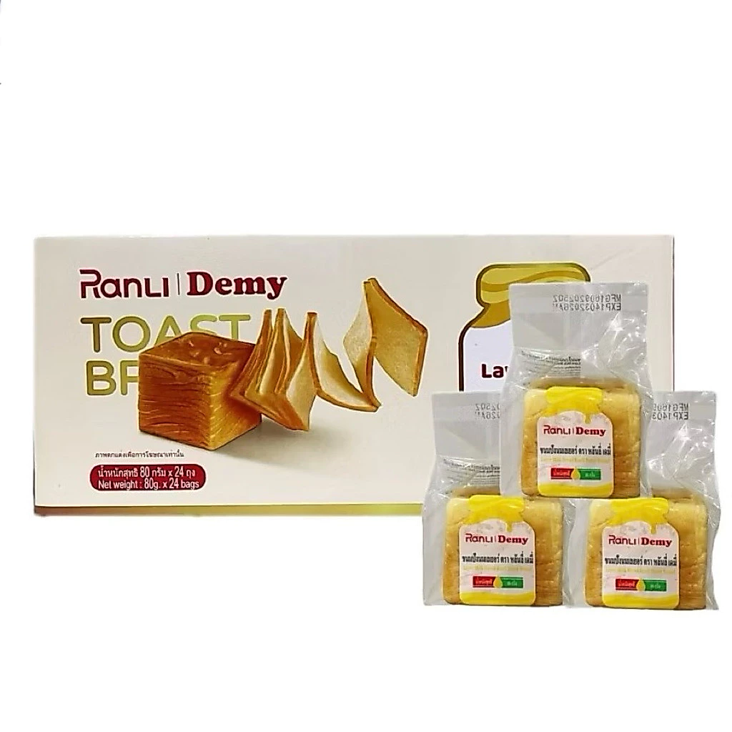 สินค้ายกลัง | ปังเลเยอร์ Ranli ขนมปังโทสต์เลเยอร์เนยสด หอมนุ่ม อร่อย(80 กรัมx24 ชิ้น)