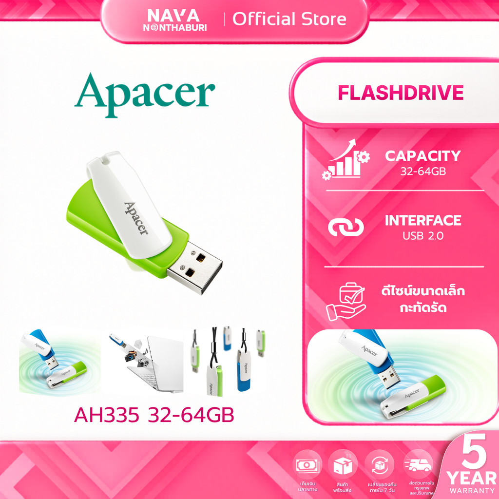 APACER AH335 USB FLASH DRIVE USB2.0 แฟลชไดรฟ์