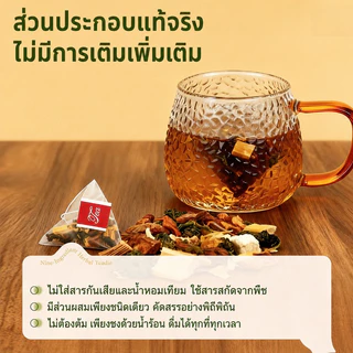 [ช่วยฟื้นฟูสุขภาพ] ชาสมุนไพรเพื่อสุขภาพ ชาดอกไม้/สมุนไพร/สุขภาพ/ชา