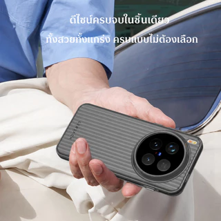 Lereach เคส สำหรับ vivo X300 Pro TOC ICICLE ผิวด้าน กันลื่น จับถนัดมือ