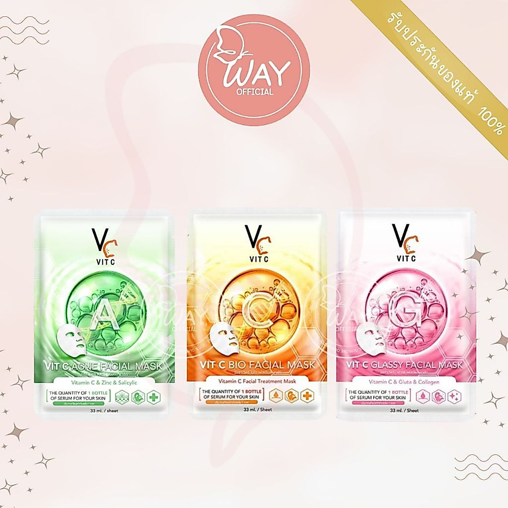 (ยกกล่อง/6ซอง) Ratcha Vit C Bio Facial Mask. รัชชา วิตซี ไบโอ เฟเชียล มาส์ก. หน้ากระจ่างใส