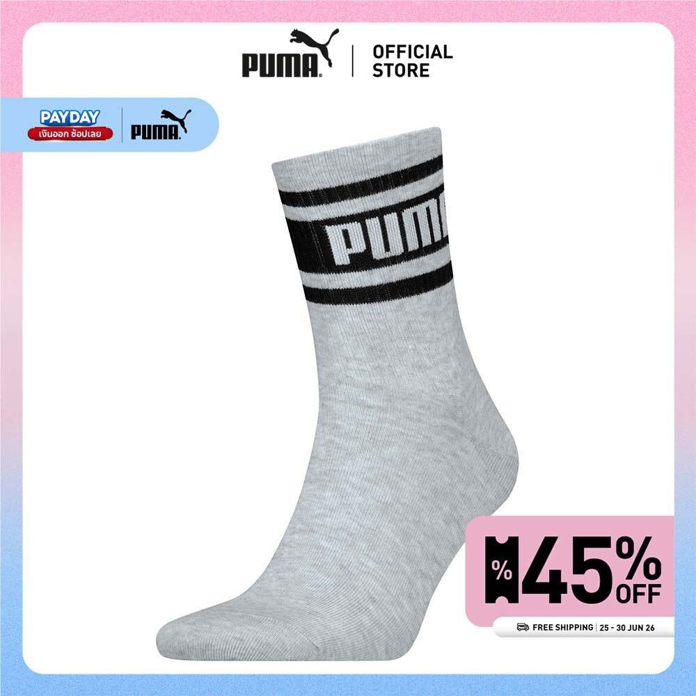 PUMA Various PUMA Unisex Short Socks (1-Pack) สีเบจ - 94765007