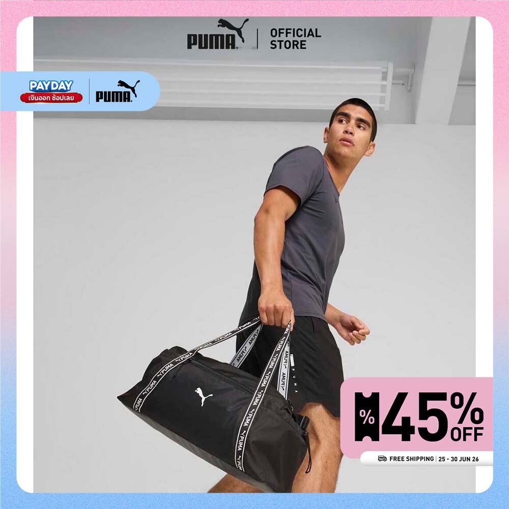 PUMA Training กระเป๋ากีฬา ESS สีดำ - 09078001