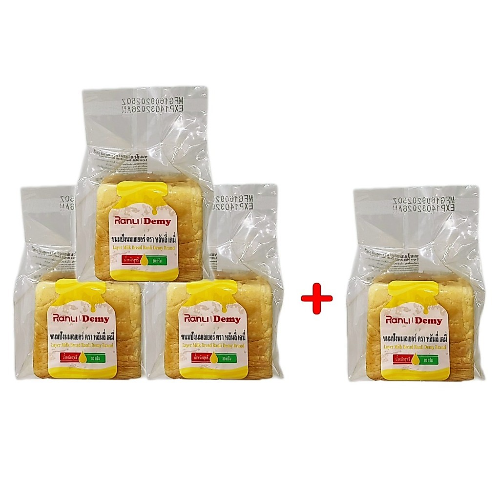 โปรคุ้มปังเลเยอร์ 3 แถม 1 เท่ากับได้ 4 ห่อสุดคุ้มม (1 ชิ้น 80 กรัม)