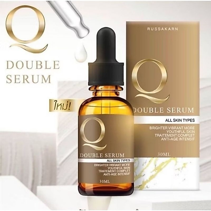 เซรั่มคิว Q Double Serum (คิวดับเบิ้ลเซรั่ม 1 ขวด 30 ml.) ฟ่า กระ ผิวชุ่มชื้น  มีสุขภาพผิวดี