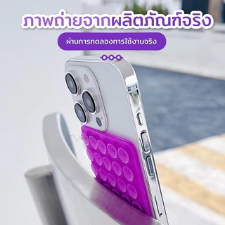 HOME แผ่นซิลิโคนแปะมือถือ ติดได้ 2 ด้าน Silicone Suction ไม่ต้องใช้กาว ใช้ซ้ำได้