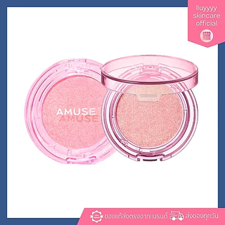 (กดในไลฟ์ลด40%)AMUSE FACE DIAMOND #PINK DIAMOND ไฮไลท์น้องวอนยอง